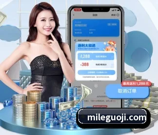 米乐国际 APP（M6）